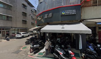 富鼎機車有限公司 富鼎機車有限公司