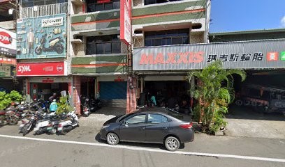 先陽機車行