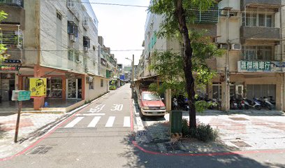 極品安全帽專賣店