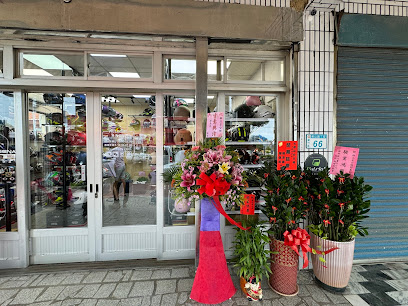 極品安全帽山鼻店