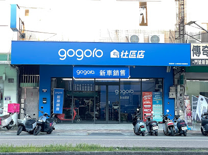 Gogoro 社區店- 大雅中清店