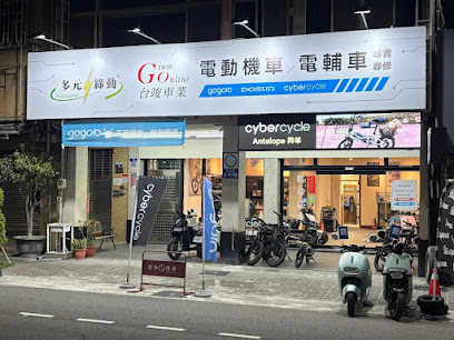 多元綠動-台竣車業