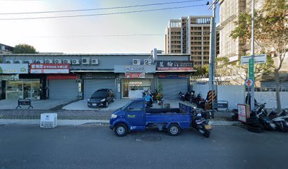 星輪機車行 星輪機車行