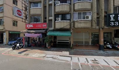 信喆車業機車行