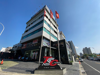 十全摩托股份有限公司