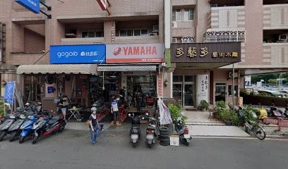 興宸車業