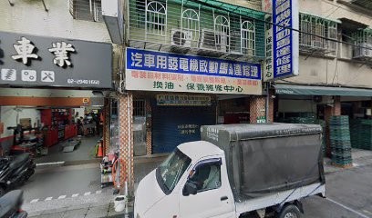 鼎盛車業行-新北