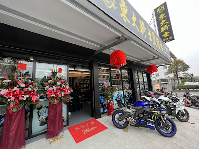 狄帝庫商行-文特店