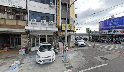 狄帝庫商行-東海店