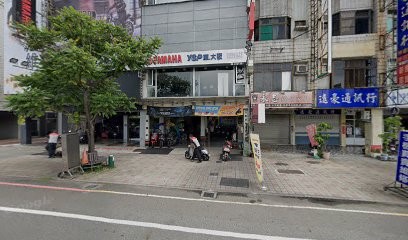 東大阪兩輪車業有限公司