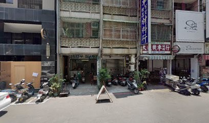 大進機車材料行