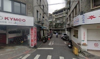 大仁車業有限公司