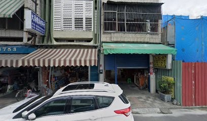 大同機車材料行