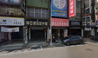 揚迅配件批發城