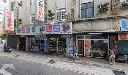 優依帽安全帽專賣店