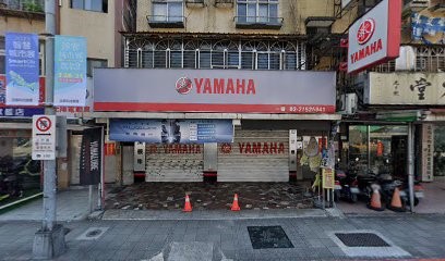 一番機車材料行