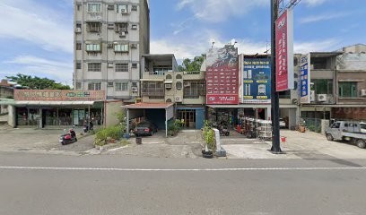 老王部品店(英爵士)