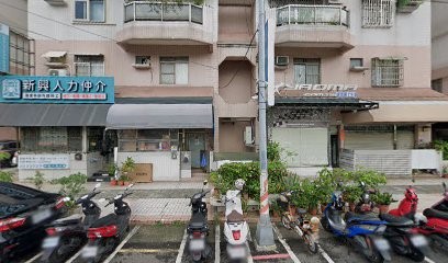 耀瑪之店有限公司