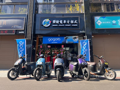 驛騎電車方程式