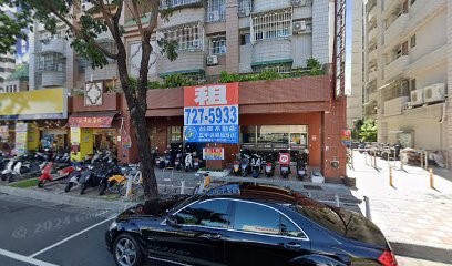 逸騎電車-中華店