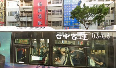 尹丞無線通訊有限公司