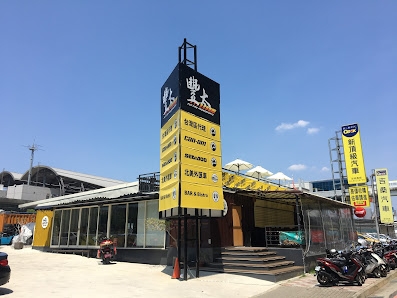 豐太國際股份有限公司