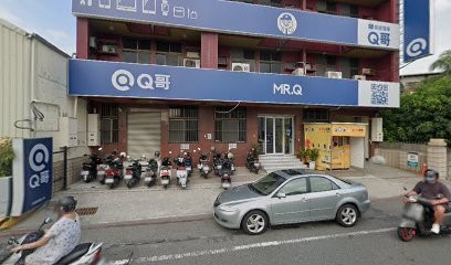 Q哥_汎雲有限公司