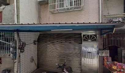 利尹行企業有限公司