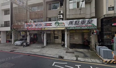 冠僑股份有限公司