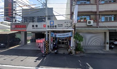 進發重機車有限公司