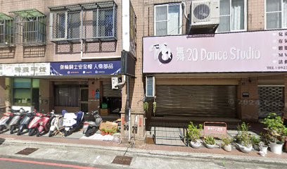 傑輪安全帽店