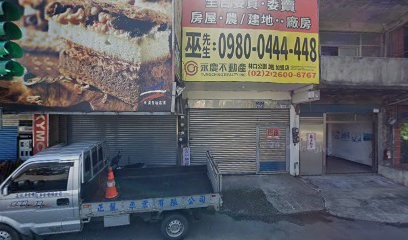 正龍車業有限公司