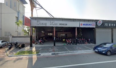 Gm自動車工坊(廣懋國際車業)