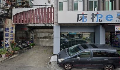 均冠機車行(健富)