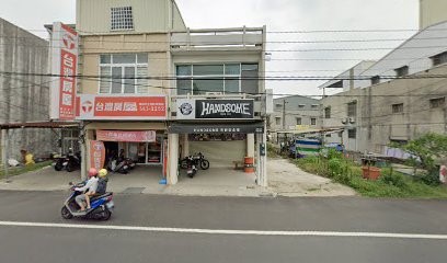 禾紳二輪有限公司