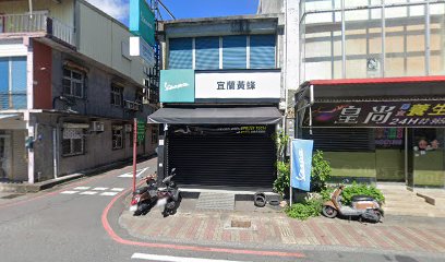 黃蜂有限公司