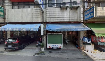 虎爵數位企業社