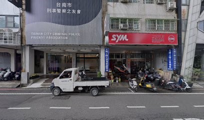 宏輝車業行