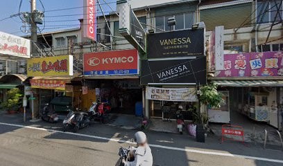 河成機車材料行