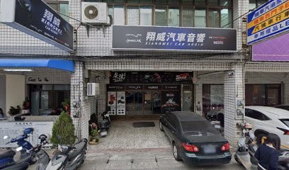 融尚機車精品材料行(翔威液晶)