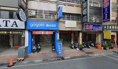 睿源創能有限公司