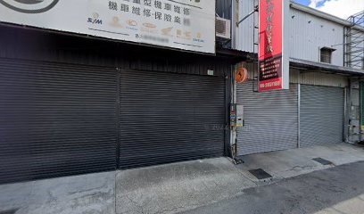 瑞奇國際車業有限公司