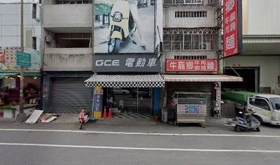 可充綠能科技有限公司