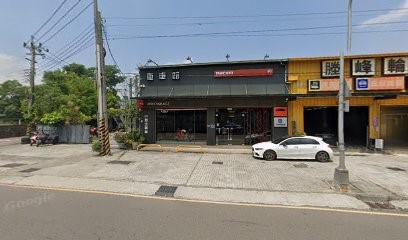 烈火戰車二輪館