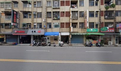 名翔輪業有限公司