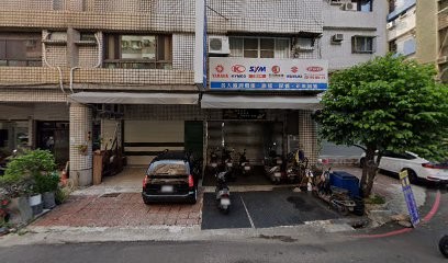 夢想車業