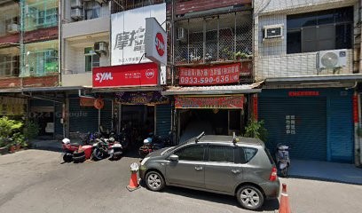 摩托魂二輪工坊