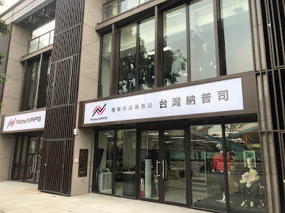 台灣納普司股份有限公司