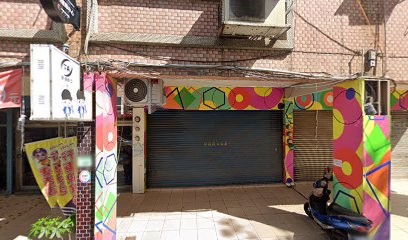 歐達數位國際有限公司