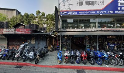 普洛吉村有限公司